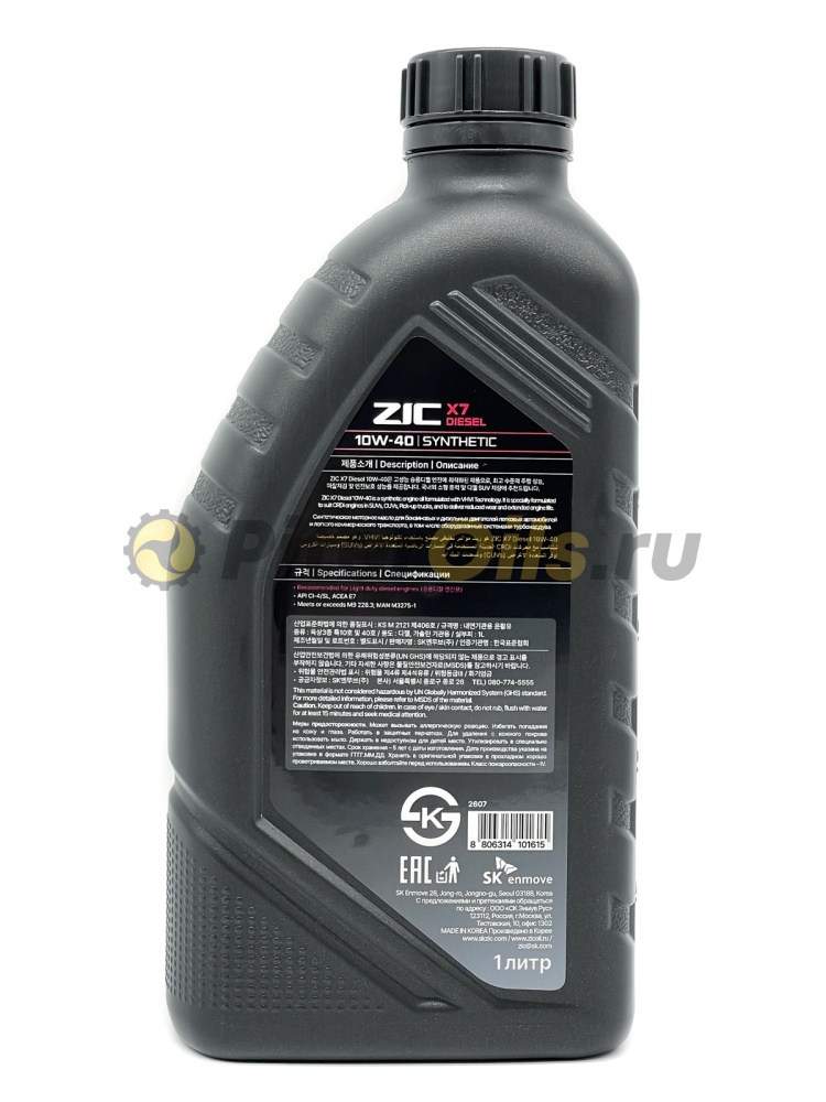 ZIC X7 DIESEL 10w40 CI-4 (1л) 132607