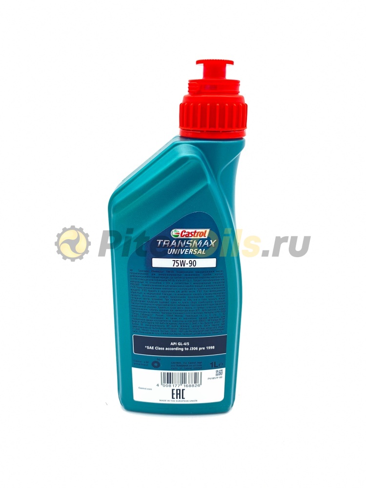 Castrol Transmax Universal 75w90 GL4/5 п/с 1л 1555BC/15D724