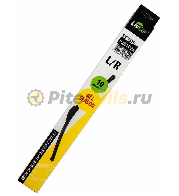 LIVCAR WIPER ALL SEASON Щетка стеклоочистителя (бескаркасная) LCDV1538A 380мм
