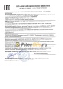 TAIF ALLEGRO 5W-30 (4л) 211010/211166