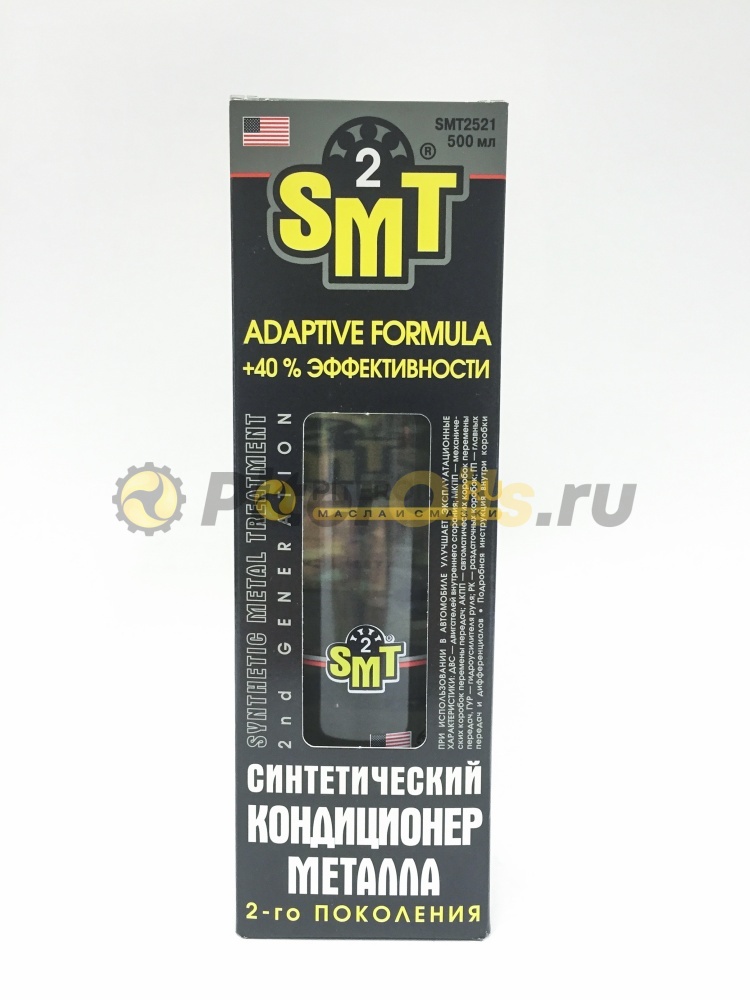 SMT2521 Синтетический кондиционер металла 473 мл