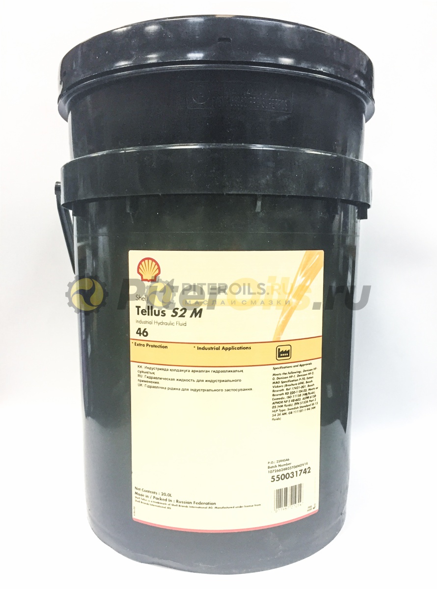 Масло shell 32. Shell tellus s2 v 32 20 л.. Масло гидравлическое Shell tellus s2v 46 (т46) (209л). Масло Shell tellus s2 v32. Масло гидравлическое Shell tellus s2m 46, 20л.