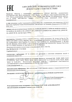 Total Dacnis 100 (20л) 162125