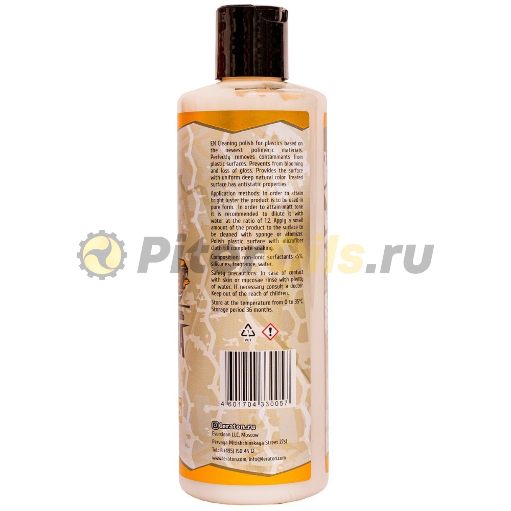 LERATON P3 Полироль пластика (473мл) PS000291
