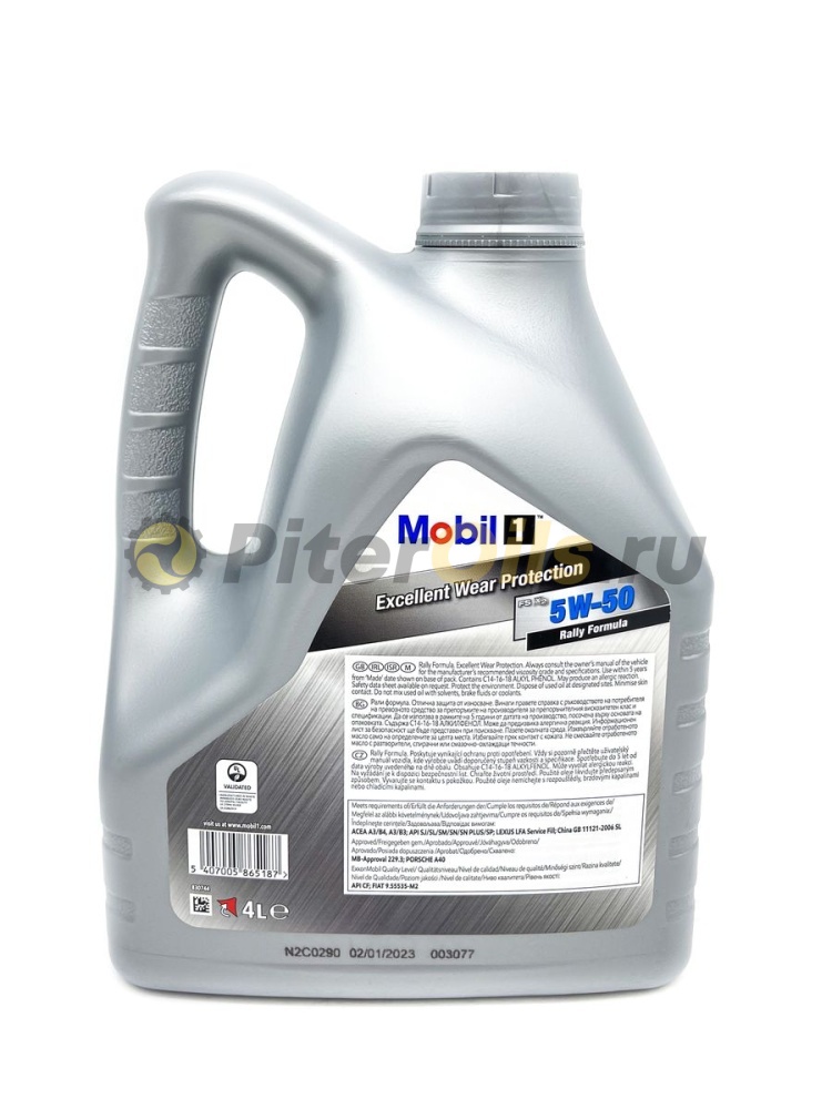 Mobil 1 FS X1 5W50 (4л) 153638/153640