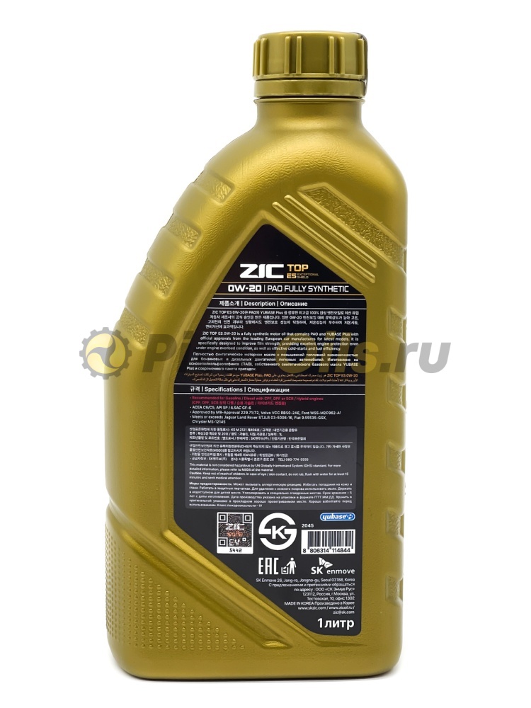 ZIC TOP ES 0W-20 (1л) 132045