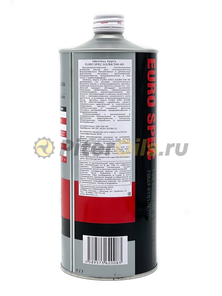 IDEMITSU Zepro Euro Spec F-S SP 5W-40 (1л) 1849-001
