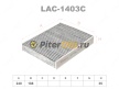 Фильтр салона угольный LYNX LAC1403C (K1110A. CUK 2433. LAK 169)