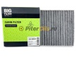Фильтр салонный угольный BIG FILTER GB9984/C (CUK2544)