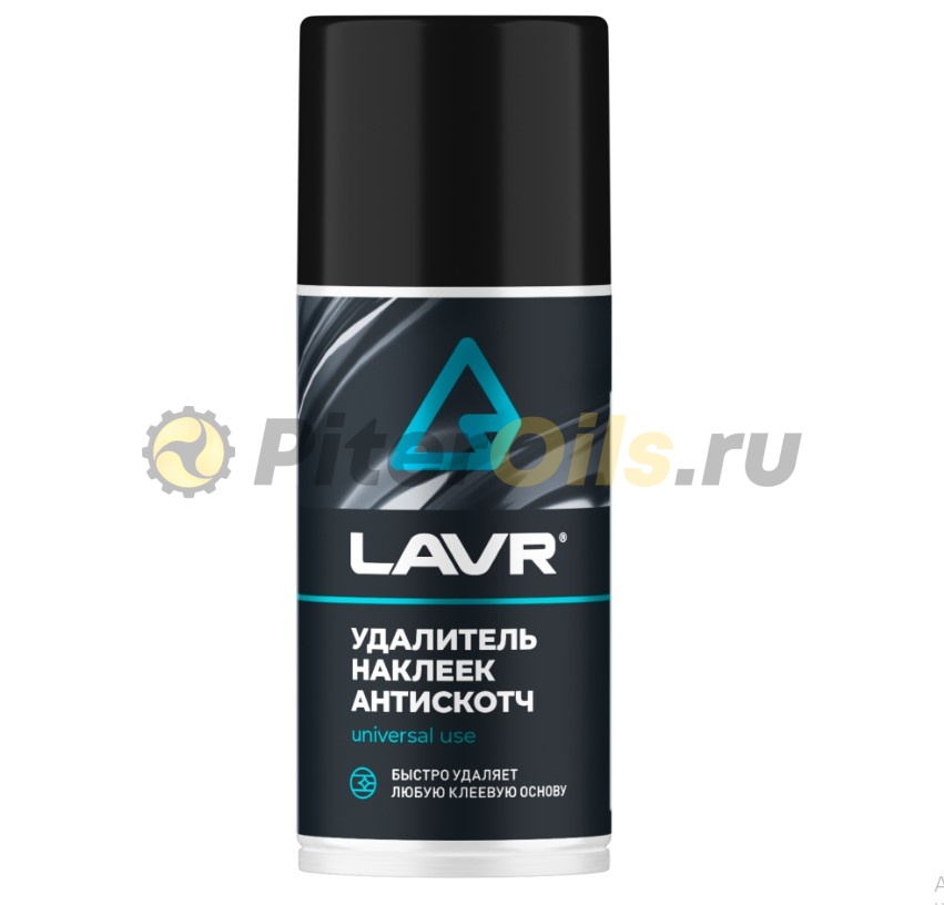 LAVR  Очиститель антискотч 210мл LN1746