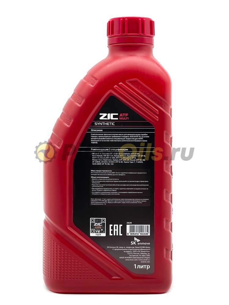 ZIC ATF Multi (1л) 132628