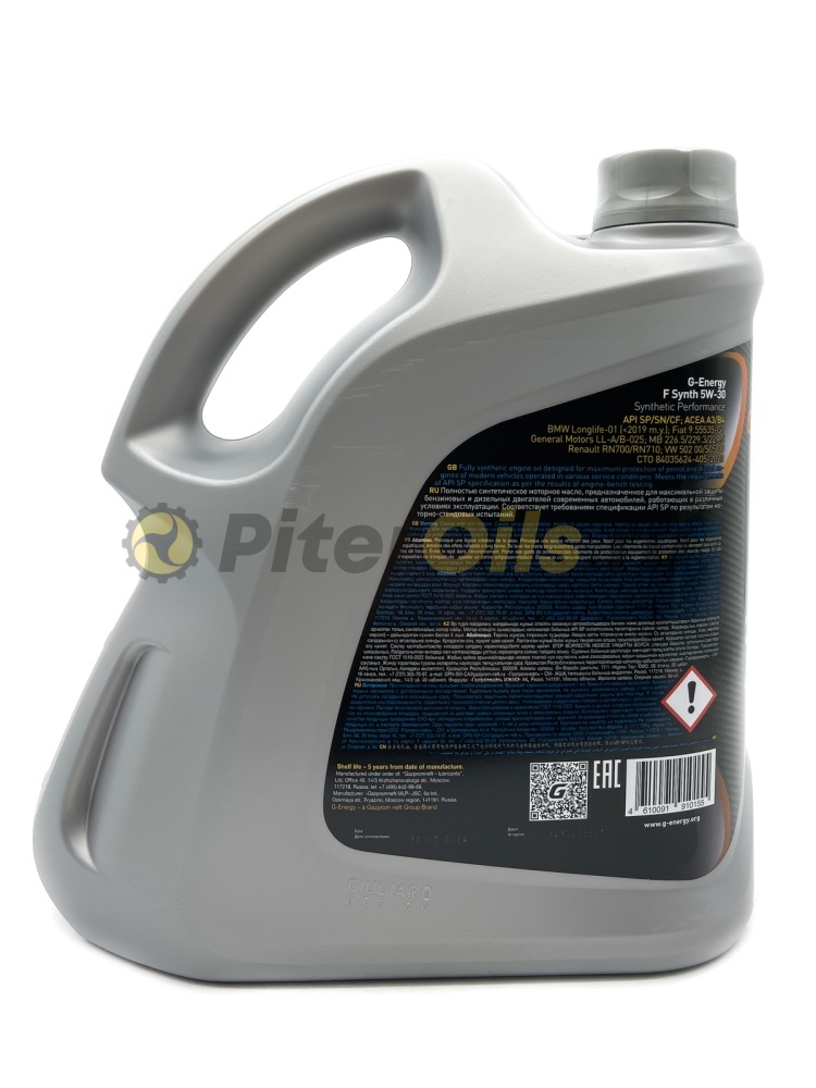 Масло G-Energy F Synth  5w30 (4л) 253140122