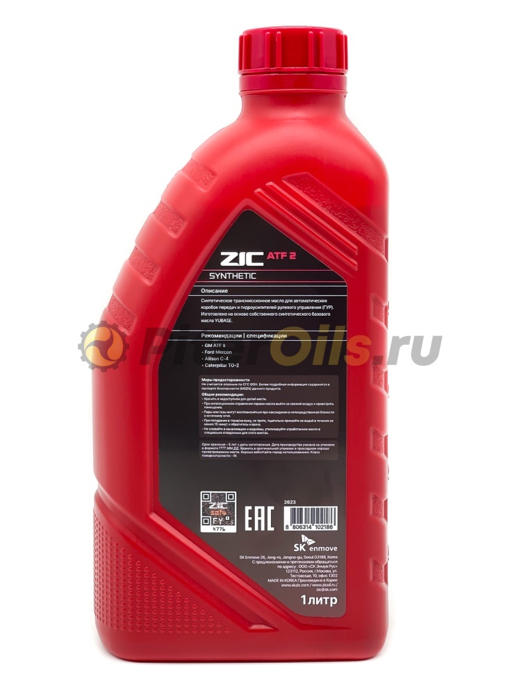 ZIC ATF 2 (Dexron II) (1л) 132623