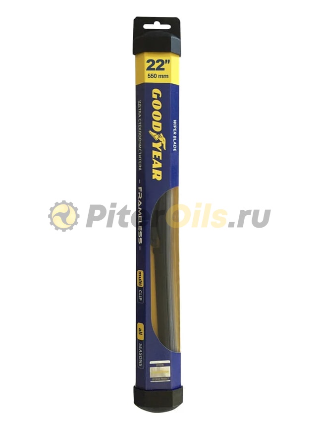Бескаркасная щетка стеклоочистителя Goodyear FRAMELESS 22"/55 cm всесезонная, MULTICLIP GY000422