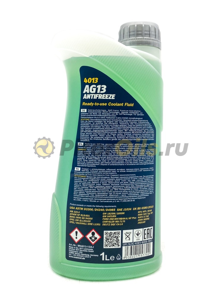 Mannol Antifreeze MN AG13 -40 (1л) 2040