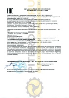 Mobil Mobilgear 600 XP 100 (208л) 149632 Масло редукторное