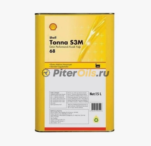 Shell Tonna S3 M 68 (15 л)