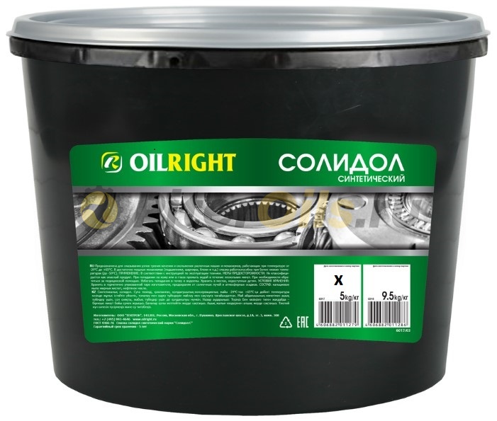 Oil Right Солидол С (5кг) 6017 смазка