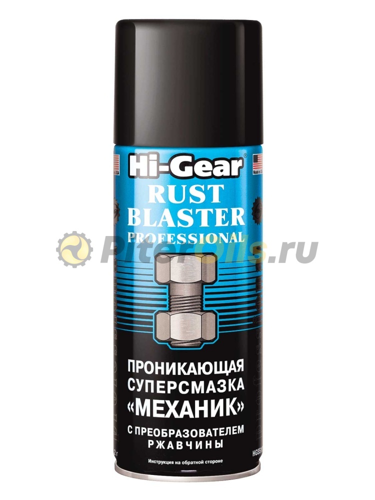 HG 5510 Проникающая смазка "Механик"