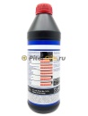 LIQUI MOLY Vollsynthetisches Getriebeoil 75w90 GL-5 (1л)1950