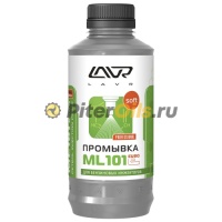 LAVR LN2007 Очиститель инжекторов ML101 EURO 1000мл   