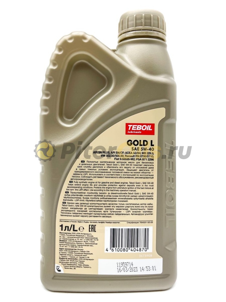 Teboil Gold L 5W-40 1л 3475040