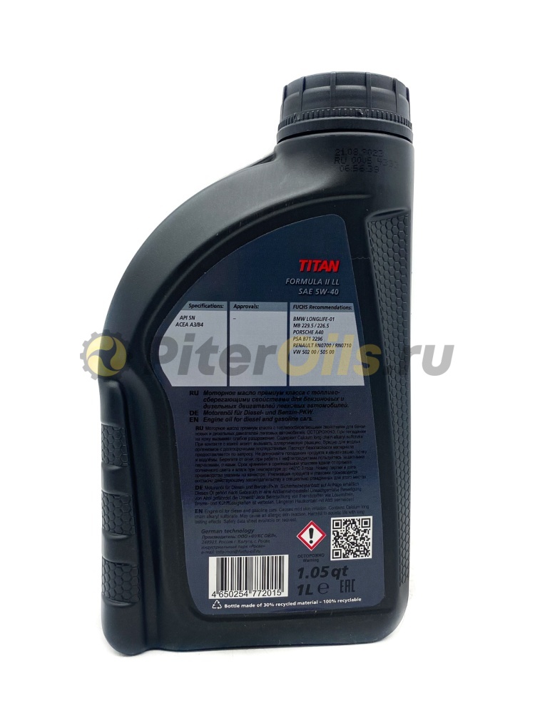 Fuchs TITAN FORMULA II LL 5w-40 (1л) 0069491005