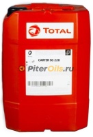 Total CARTER SG 220 20 л 