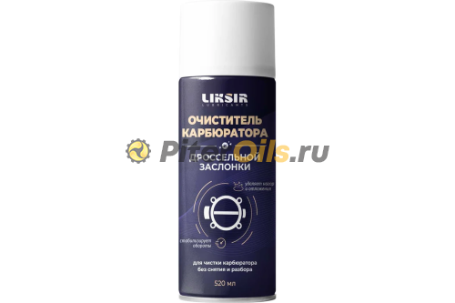 ОЧИСТИТЕЛЬ КАРБЮРАТОРА LIKSIR 520 мл 500233
