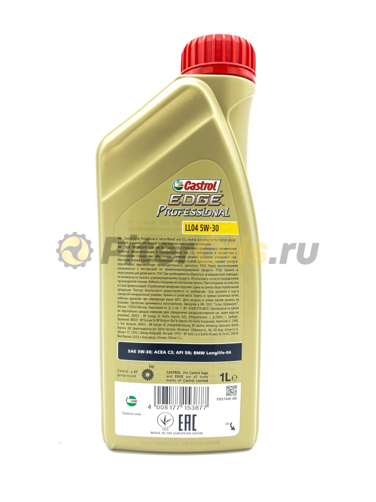 Castrol EDGE Professional BMW LL 04 5W30 (1л) 15C45D