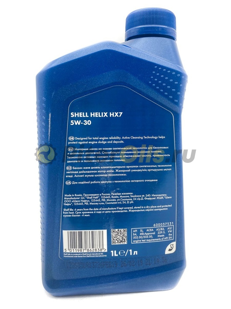 Shell Helix HX7 5w30 (1л)550046376