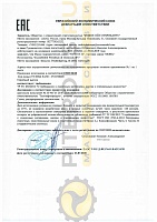 Лукойл ГЕЙЗЕР СТ 32 HLP (20л) 3186380/3612762