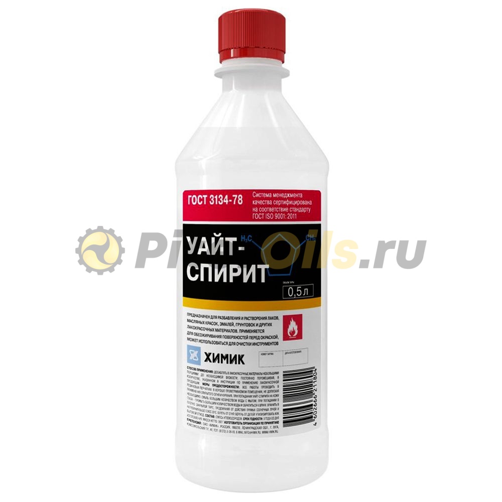 Уайт-спирит (0,5 л) Химик 66211804