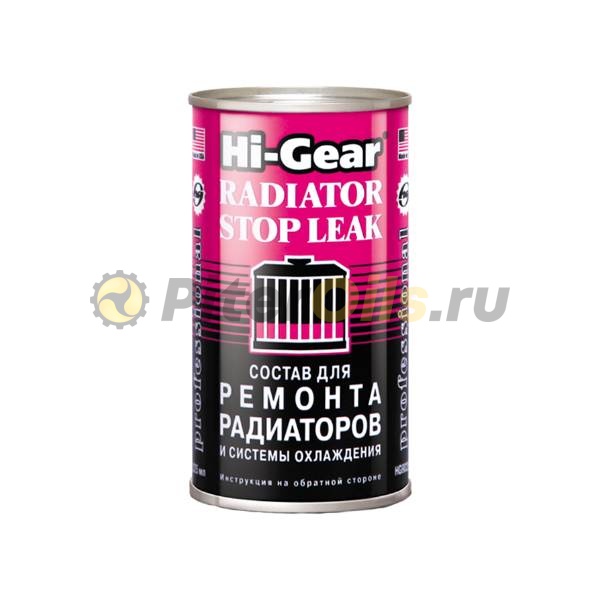 HG9025 Состав для ремонта радиатора (на 17 л)