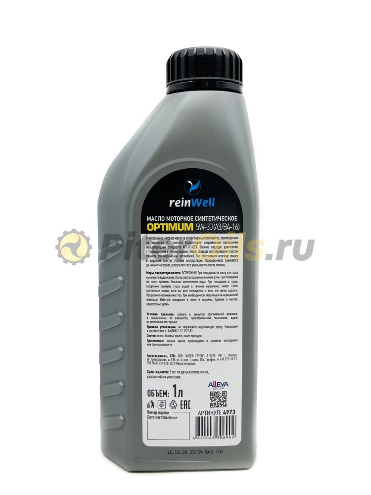 ReinWell 5W-30 A3/B4 1л. 4973