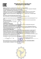 SHELL Morlina S2 BL 10 (209 л)