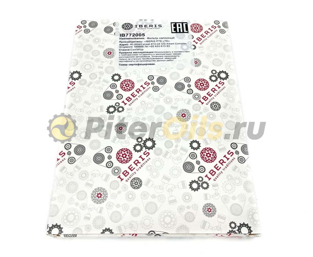 Фильтр салонный IBERIS IB772005 (CU 1936)