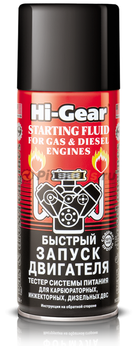 HG 3319 Быстрый запуск двигателя