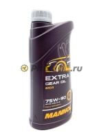 Mannol Extra Gear Oil (Getriebeoel) 75w-90 GL-4/GL-5 LS (1л) 1304