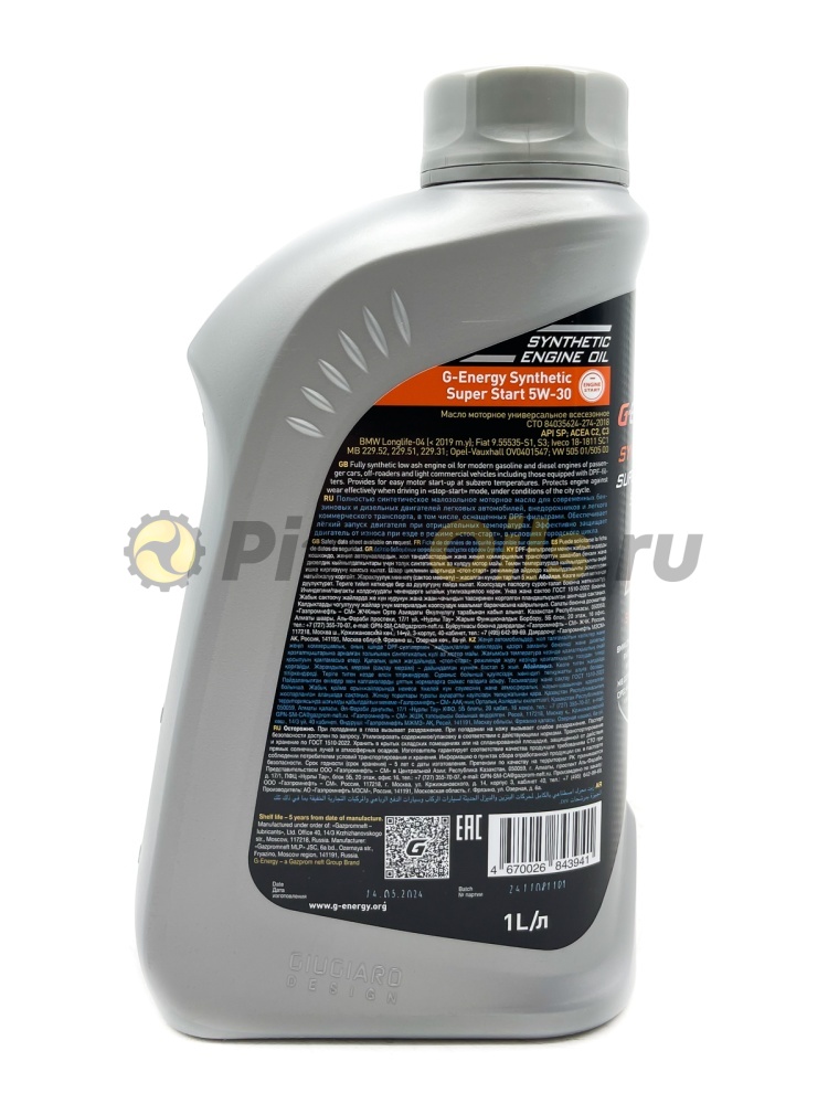 Масло G-Energy Synthetic Super Start 5W30 (1л) 253142399
