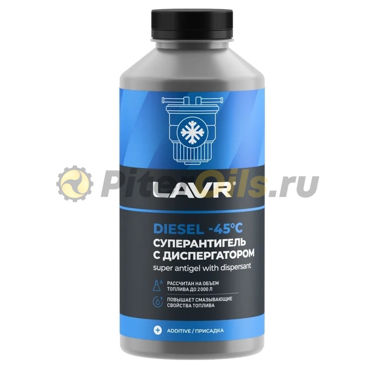 LAVR LN2107 Суперантигель с диспергатором (1000мл)