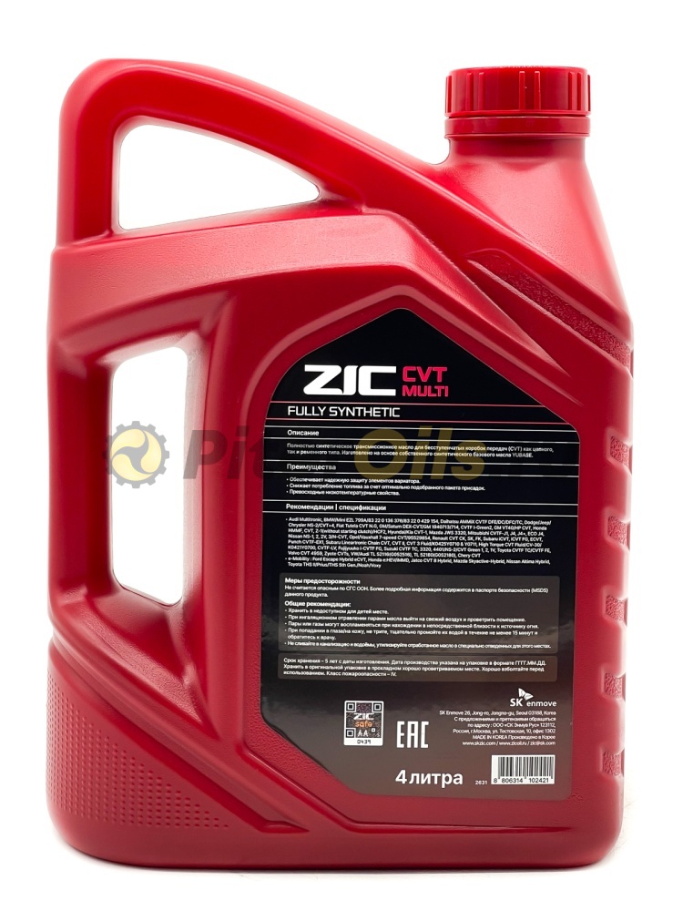 ZIC CVT Multi (4л) 162631