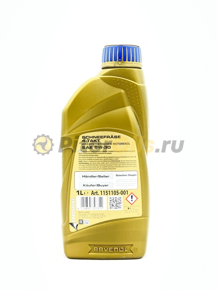Ravenol Schneefraese 4-Takt 5W30 (1л) 4014835727311