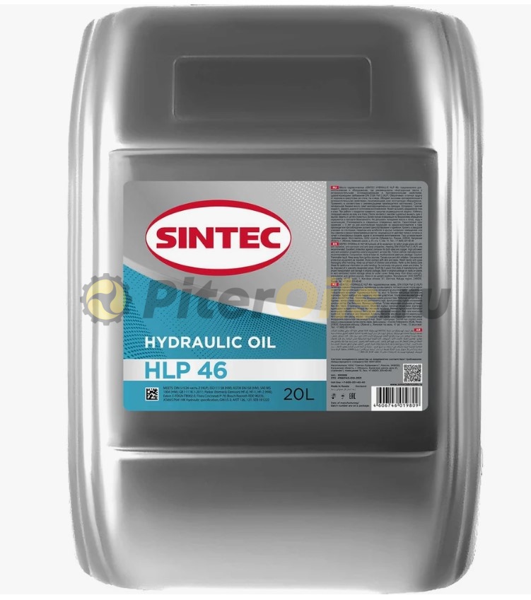 Sintec Масло Hydraulic HLP-46 (20л) 999986