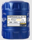 Mannol Compressor Oil ISO 150 (20л) 5002