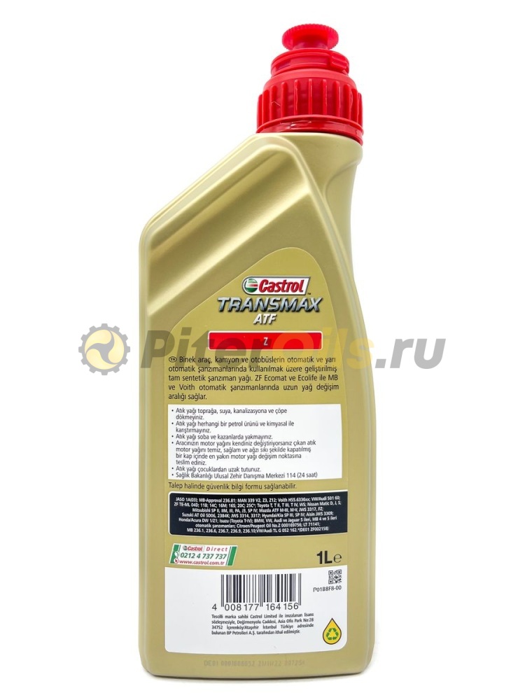 Castrol Transmax Z (1 л) 1585A5/15D6D2