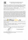 Mobil DTE Oil Light (208л) 154237/122166  Масло циркуляционное