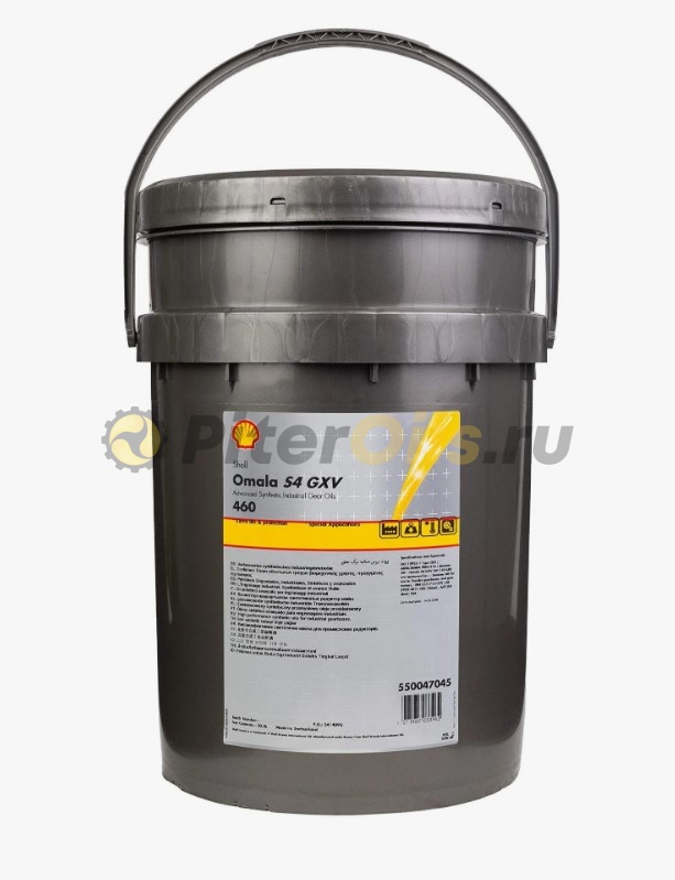 Shell Omala S4 GXV 460 (20 л) 550047045