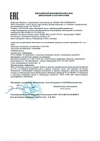 Mobil Delvac MX 15W-40 (18 л) 155195