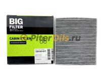 Фильтр салонный угольный BIG FILTER GB9910/С (CUK2336)